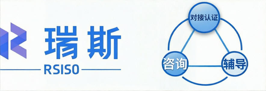 广东瑞斯管理技术服务有限公司